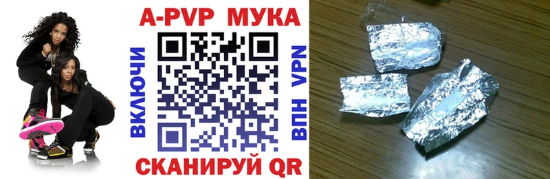 Альфа ПВП крисы CK  blacksprut ONION  Холмск 