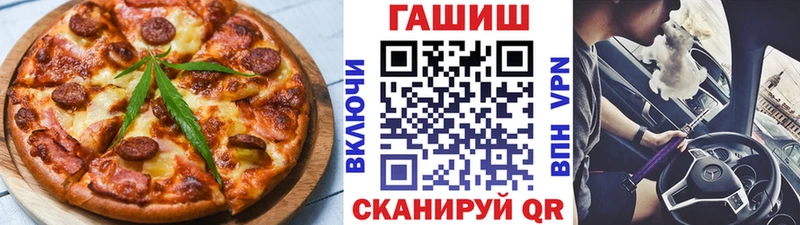 Еда ТГК конопля  Холмск 