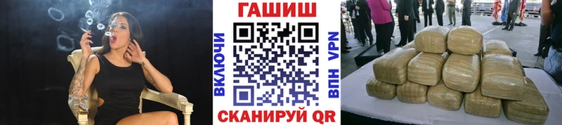 ГАШ Premium  Холмск 