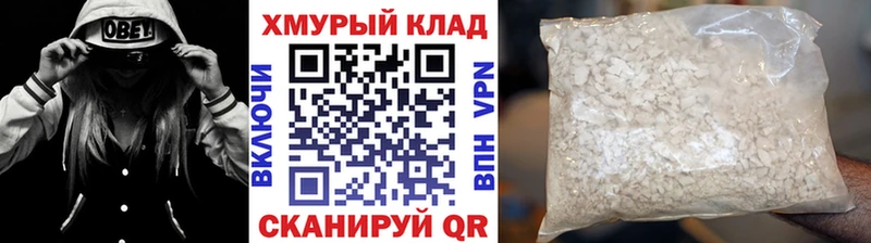 Героин белый  что такое   Холмск 