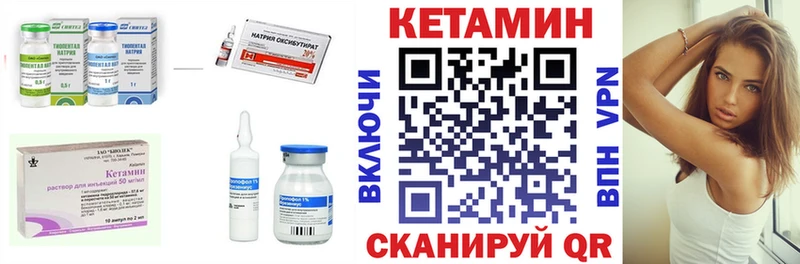 цены   Холмск  КЕТАМИН ketamine 