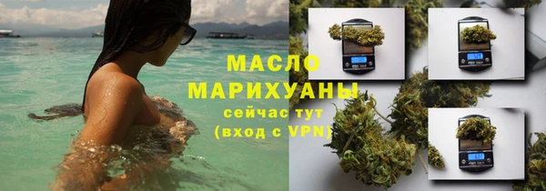 мдма Ступино