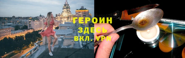 мефедрон Строитель