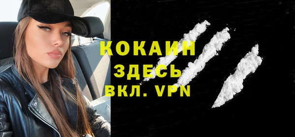мяу мяу кристалл Абинск
