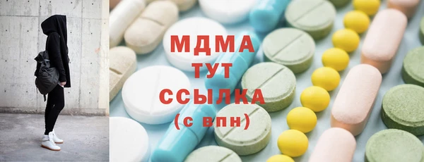 мдпв Абаза