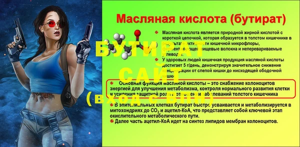 мефедрон Строитель