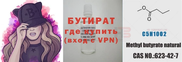 мефедрон Строитель