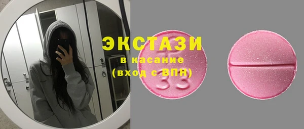 ALPHA-PVP Струнино