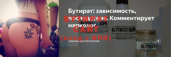 мдма Ступино
