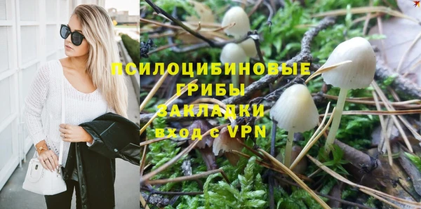 мдма Ступино