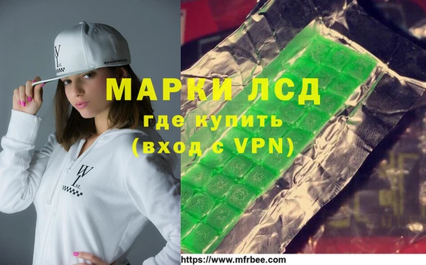 кокаин перу Абдулино