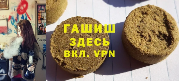 мяу мяу кристалл Абинск
