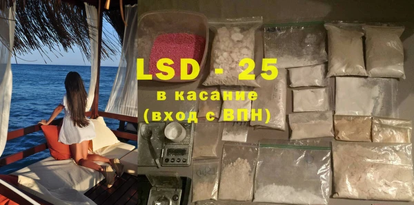 кокаин перу Абдулино