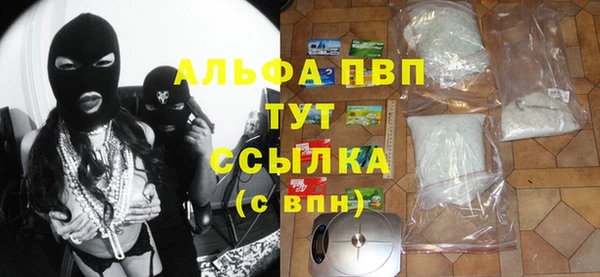 мефедрон Строитель
