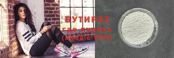 мяу мяу кристалл Абинск