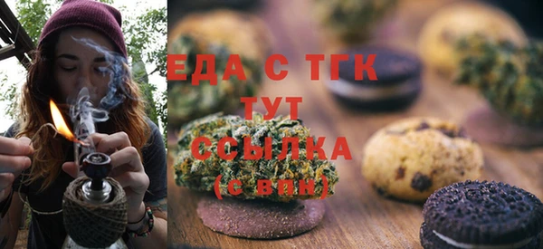 ALPHA-PVP Струнино