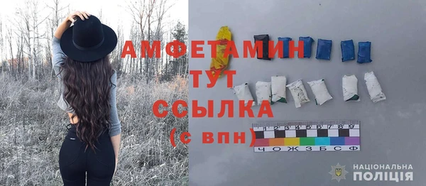 мефедрон Строитель