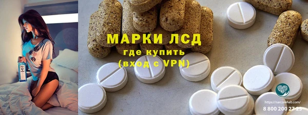 кокаин перу Абдулино