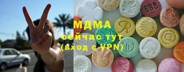 мдма Ступино