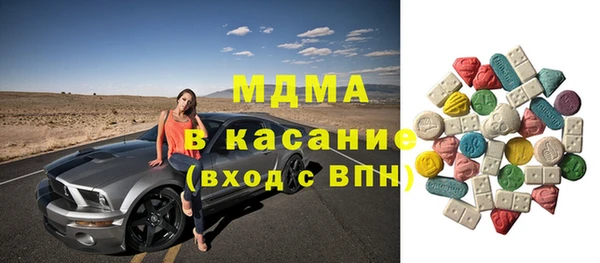 MDMA Premium VHQ Тавда