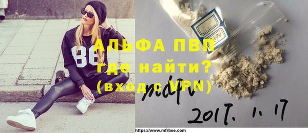 кокаин перу Абдулино