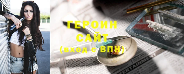 ALPHA-PVP Струнино