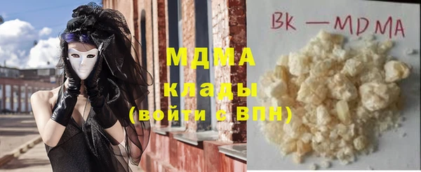 мяу мяу кристалл Абинск