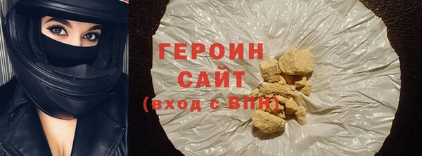 мефедрон Строитель