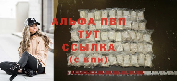 кокаин перу Абдулино