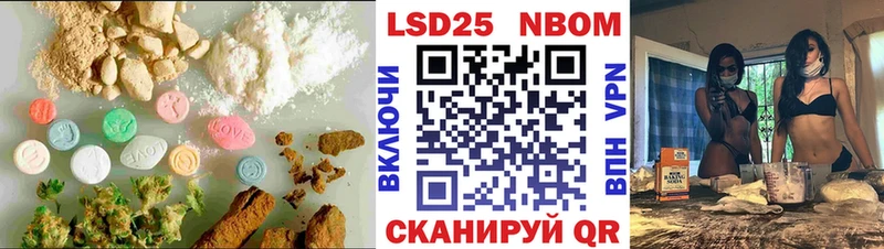 Лсд 25 экстази ecstasy  Холмск 