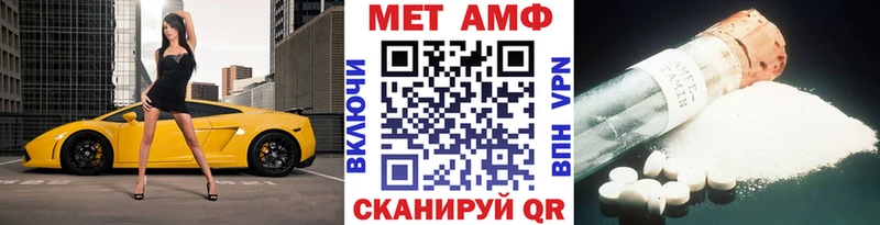 Метамфетамин мет  закладка  Холмск 