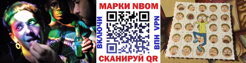 Наркотические марки 1,5мг  Холмск 