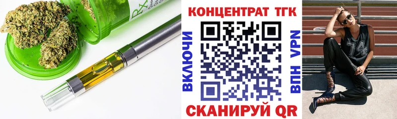 ТГК концентрат  Холмск 