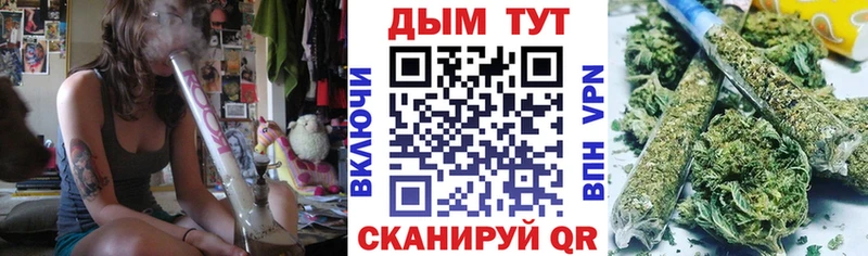 Конопля OG Kush  что такое   Холмск 